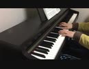 「A Night In Tunisia」をピアノで弾いてみた