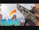 現環境最強武器マスティフの弱体化が検討中！今後カジュアルでモザンビークが毎回装備された状態でゲームを開始される！？新情報解説【APEX LEGENDS/エーペックスレジェンズ】