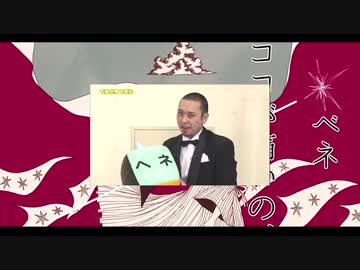 ヘネ