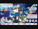 【プリコネR】羽と鳥からひも解くアオイ【アオイ】