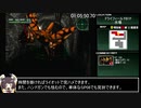 パラサイト・イヴ2_デッドリーモード_駆逐率100%RTA_6時間3分16秒16_part4/14