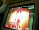 三国志大戦(´･ω･`)ｼｮﾎﾞｰﾝ動画　―ｱﾄﾞﾊﾞｲｽを求めて