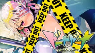 【実況】Mに目覚めちゃうよ･･･ #30【ドーナドーナ】