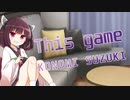This game／ノーゲーム・ノーライフ【CeVIO AIきりたん】