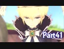 【実況】トラスティベル 〜ショパンの夢〜　実況プレイPart41