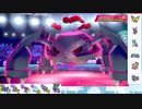 【ポケモン剣盾】S15ひびのポケモン悪霊統一パpart26【バドレックス】
