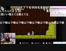 【むらまこ 寝ない枠】はじめての魔界村クリアまで　44時間～①。2021年2月21日