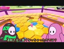 【ゆっくり実況】もっちりFall Guys シーズン3