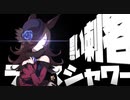 【MAD】黒い刺客ライスシャワー