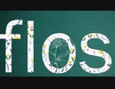 flos 歌ってみた ver.Ciel