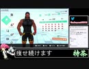 2021年02月25日【Fit Boxing2】2ヶ月-10kg：痩せ続けるネコパンチ【放送アーカイブ】