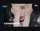 [K-POP] Sunmi - Tail (Comeback 20210225) (HD)