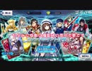 【ガチ初心者】FGOプレイ動画#50〜第二次ガチャ大戦〜