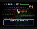 【実況】周りを巻き込んでドラえもんのゲームしてみたPart13-4