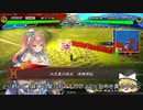 【三国志大戦４】おにいちゃんと呼んで下さい、お願いします。408