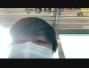 伊藤福島(SC伊藤) 2021年02月25日13時46分【名古屋→奈良】のりまきちゃんとコラボしに奈良に行くぞ【ニコ生録画】