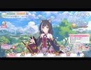 水カスミ 出るまで回した