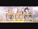 侵蝕アリエス＆ペザンテ★３　バグ修正後