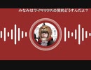 ミナミの魔王 六連敗 2021-02-25