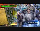 【三国志大戦】暴勇王異を使いたい37 vs破滅舞?(群雄4枚型)【十三陣】