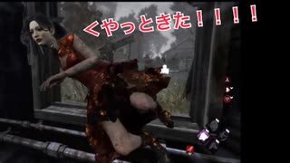 待ってた！アプデきた！！！！【Dead by Daylight】