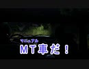 どう森感覚でラストオブアスpart１