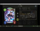 【アンリミ】No.832 魔海ＯＴＫネクロ【１試合、勝ち】