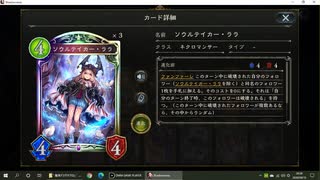 【アンリミ】No.832 魔海ＯＴＫネクロ【１試合、勝ち】