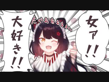 Vの者 手描き切り抜き まとめ25