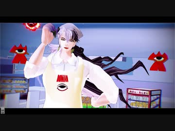 【Fate/MMD】お願い晴明～！！＋α【モデルテスト】