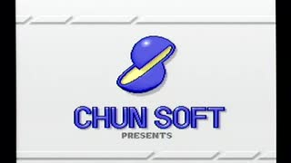 【SFC】かまいたちの夜【part96】不思議のペンション