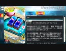 【Fate/Grand Order】 ジェットチョコ羊羹 [オキタ・Ｊ・ソウジ] 【Valentine2021】