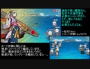 【戦艦少女R】ミズーリ如き抜きでも戦艦少女は勝つる【東京急行復刻版Ex-3】