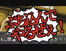 迫真解読部・総当りの裏技.mp6