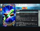【Fate/Grand Order】 SCB(スペース・チョコレート・バー) [カラミティ・ジェーン] 【Valentine2021】