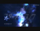【使音アキ】星夜之雪 スターナイトスノウ【utaucover】
