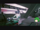 【ゆっくり実況】 まっでぃゆうかのパンク生活 #65【Cyberpunk 2077】