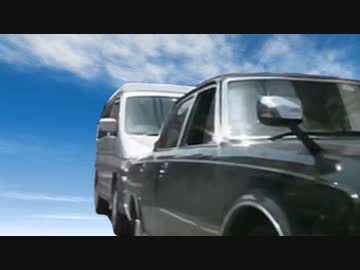 不幸にも黒塗りの飛行車に追突してしまう