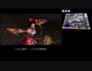 無そうだよ(戦場)２　虎牢関の戦い[後編]