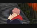 【MMD呪術廻戦】Gimme×Gimme by虎杖悠仁＆両面宿儺