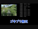 ガラスの大砲50勝目目指してpart1