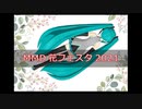 【MMD花フェスタ2021】開催告知※5/15まで期間延長！