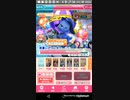 GF　おねがい五つ子－9日目夜行1 AndroidVer.