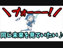 がうる・ぐら、掃除機をかけながらSSSを歌う