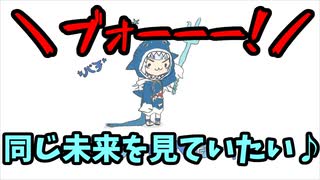 がうる・ぐら、掃除機をかけながらSSSを歌う