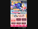 GF　おねがい五つ子－9日目夜行2 AndroidVer.