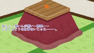 【合成音声】まとめたなんか