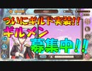 【実況】あいりすミスティリア！初見プレイPart519