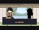 【刀剣インセイン】初心者GMと初心者PLが挑む「In This Room」part0