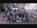 【サバゲー】俺とゆかりとGoProと ~サバイバルゲーム参戦記~ #2